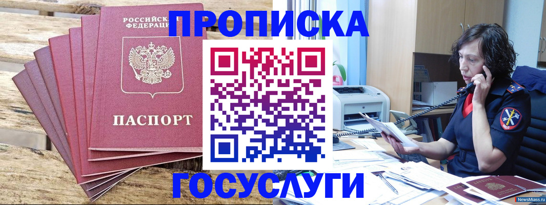 форма 3 в Николаевске-на-Амуре