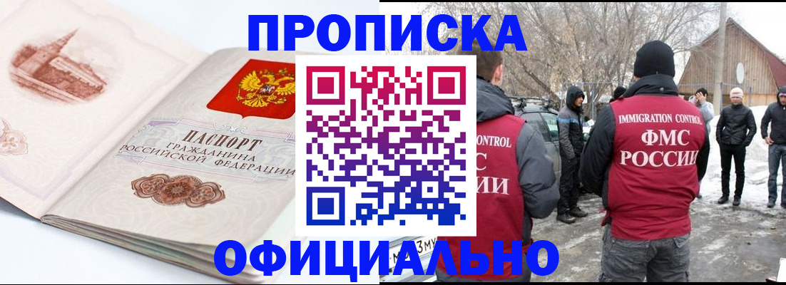 найти адрес прописки в Николаевске-на-Амуре